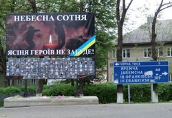 Památník Majdanu na Podkarpatské Rusi